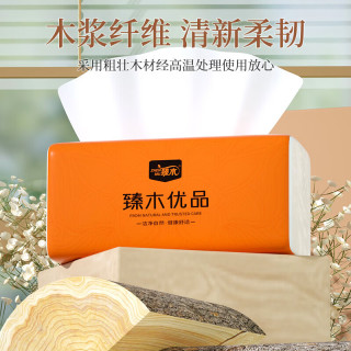 400张*3包抽纸大尺寸餐巾纸面巾纸擦手纸原木家用卫生纸 橙包抽纸400张*3包