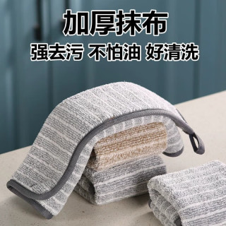 加厚洗碗布抹布3条 厨房专用强吸水去污不沾油不掉毛擦桌家用 3条
