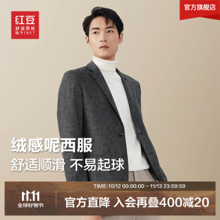 Hodo 男士休闲西服微弹绒感易打理西服易打理西服外套 S3无与伦比黑 L