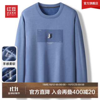 Hodo 卫衣男秋冬加绒加厚印花时尚中青年长袖t恤休闲卫衣男款 晴空蓝 L 175/92A 推荐130-145斤