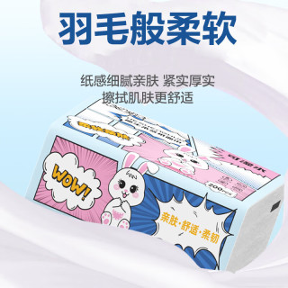 卡通原木气垫纸巾3包 学生宿舍家用抽纸餐巾纸卫生纸五层加厚面巾纸  5层 200张*3包