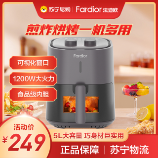 Fardior 空气炸锅FAF-MV45R