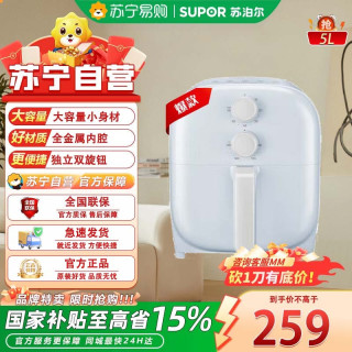 苏泊尔 KJ50D67