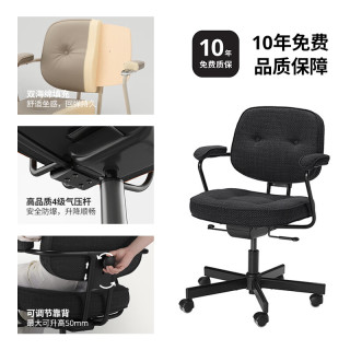 宜家 阿勒夫耶正品人体工学椅办公椅真皮电脑椅商务老板椅家用休闲椅 灰色黑色