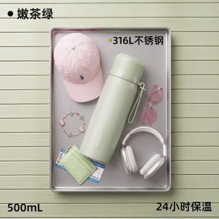 88VIP：苏泊尔 保温杯女款316L不锈钢车载便携水杯男大容量学生杯子