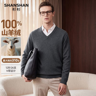 杉杉 100%羊绒衫男2025冬季商务时尚V领毛衣男士保暖长袖针织内搭 中灰色 L /175