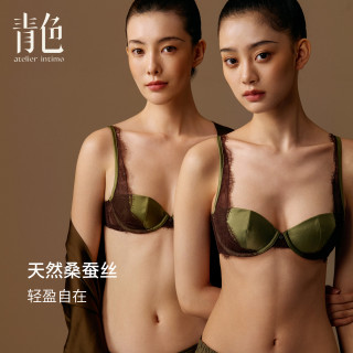 atelier intimo/青色睫毛蕾丝拼接真丝杯薄款女士