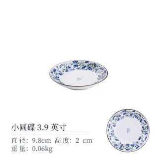 光峰 陶趣居小蓝芽碗盘子日式餐具日本光峰瓷器家用陶瓷碗饭碗面碗汤碗