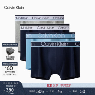 Calvin Klein 内裤4条装男士四条装ck提花腰边贴身防夹臀四角平角内裤男