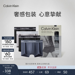 Calvin Klein 男士内裤4条装