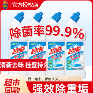 超威 洁厕灵液净强效强力除垢除臭除菌清香马桶清洁剂批发官方正品