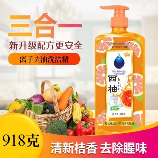 衣特蓝 小苏打西柚果蔬餐具洗洁精去油护手清新大桶家庭装