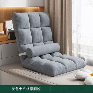 LISM 懒人沙发折叠躺椅床上靠背榻榻米飘窗坐垫