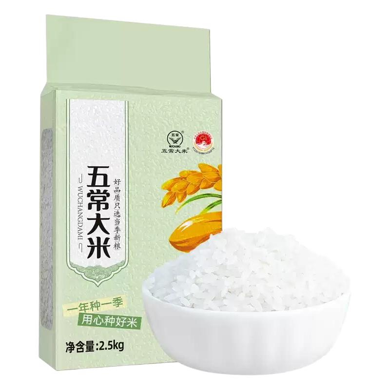 麦刻 五常大米 东北粳米