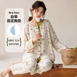 都市丽人 云朵棉睡衣女2026新款秋长袖带胸垫宽松家居服套装可外穿