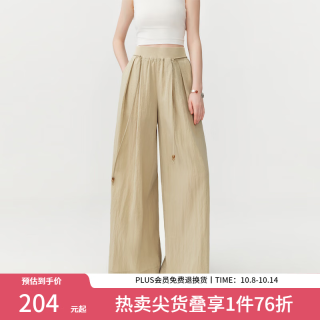 范思蓝恩 简约百搭慵懒风高腰垂感天丝串珠抽绳阔腿裤女夏季2629