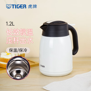 TIGER 虎牌 便携式办公家用热水瓶保温壶高档时尚简约压杆水壶PWM-A12C-CA珍珠