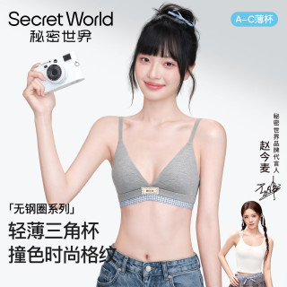 SecretWorld 秘密世界 miu系时尚格纹显瘦三角杯轻薄透气内衣芭蕾风少女感轻聚拢文胸罩 白色+宝蓝 M 70C