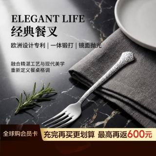 西餐餐具牛排刀叉进口叉子食品级不锈钢餐叉家用套装