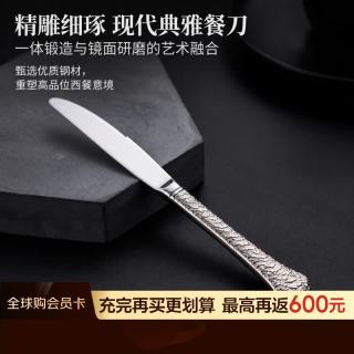 食品级不锈钢 刀具套装