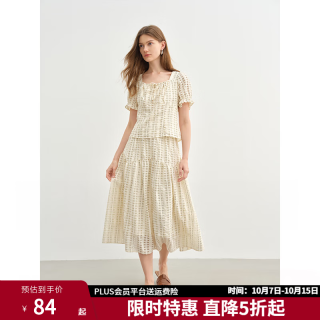 独束 大码女装泡泡格肌理法式时尚套装2025夏季新品上衣半裙两件套 米色（上衣） M （尺码：1）