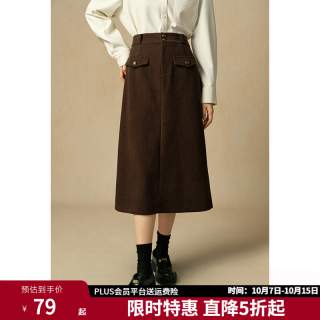独束 五折！大码女装灯芯绒高腰半身裙冬季新品胖mm显瘦中长款半裙 奶酪白 L (尺码：2)