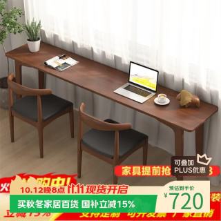 讲故事 实木书桌书房电脑桌靠墙一字长桌双人原木长条桌写字桌简约桌子 松木：120