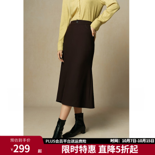 独束 大码女装高腰显瘦鱼尾半身裙冬季气质中长裙女 烟草咖 L (尺码：2)
