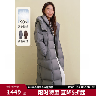独束 大码女装长款连帽鹅绒服冬新款独特设计感厚款 灰色 M (尺码：1)