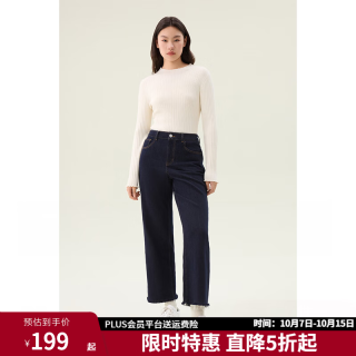 独束 大码女装双版型复古高腰显瘦牛仔裤冬季加绒裤子 A版 L (尺码：2)