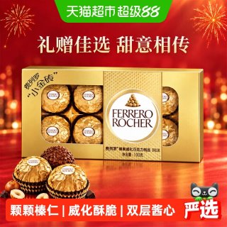 88VIP：费列罗 榛果威化巧克力制品8粒100g*1盒喜糖教师节礼物礼盒零食