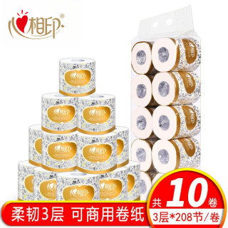 心相印 卷筒纸金装小卷卷纸家用卫生纸厕纸卫生间手纸家庭装