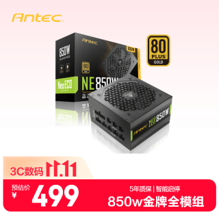安钛克 NE850 金牌全模组 850W 电脑电源