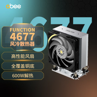 abee 低噪声 CPU散热器  风冷