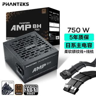 追风者 主动式PFC 台式电脑电源 蟒纹线 理线梳  750W