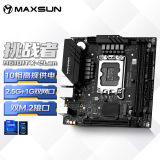 铭瑄 支持CPU 12100/12400F/13400 电脑主板