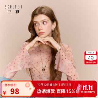 三彩 2026秋季新款女装一字领晕染印花上衣清冷波点雪纺衫网纱荷叶边M 橘粉色几何