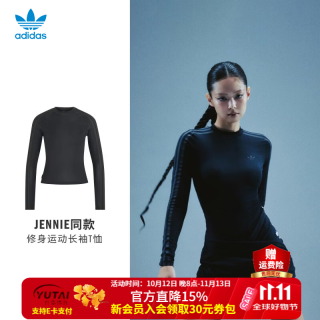阿迪达斯 三叶草女装 秋季新款JENNIE联名三条纹运动休闲套头衫潮流长袖T恤