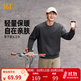 361° 卫衣男运动跑步休闲户外三明治长袖圆领t恤上衣652639811-2