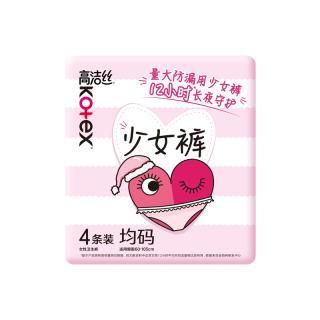 高洁丝 少女裤夜安裤均码4条裤型卫生巾