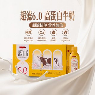 荷兰乳牛 超滤6.0高蛋白牛奶常温液奶低脂高钙学生生牛乳牛奶官旗