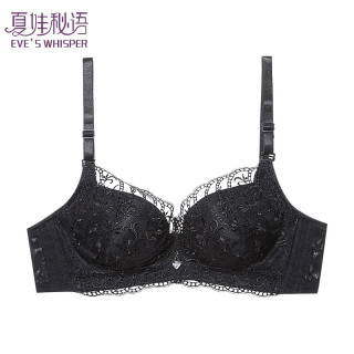 夏娃秘语 聚拢防下垂文胸 （颜色款式任选）