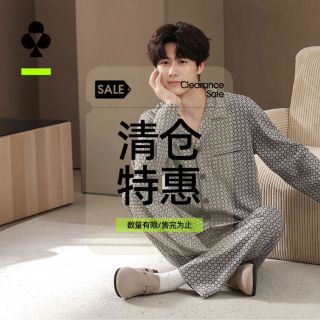 YOUKESHU 男士家居服套装秋季休闲格纹长袖开衫套透气亲肤纯棉睡衣套