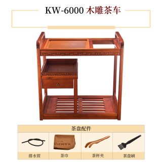 88VIP：金灶 KW-6000 实木茶车 中式 500ml 古花木