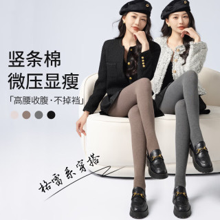 FOURDATRY 舒适打底裤女春秋季塑性美腿纯色内外穿秋裤保暖棉裤连脚裤袜女