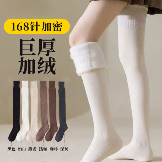 FOURDATRY 加绒厚绒过膝袜加厚毛圈大腿袜秋冬保暖长筒袜子女加长高筒护膝袜