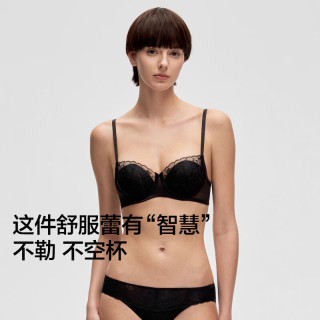 蕉内 氧气502A舒服蕾女士内衣性感蕾丝聚拢薄款透气背钩美背文胸罩夏季 黑色