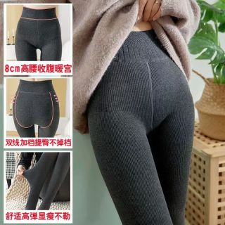 FOURDATRY 竖条纹打底裤女秋冬季加绒加厚保暖螺纹棉裤秋裤踩脚连袜一体裤
