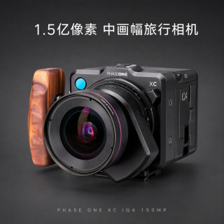 飞思 相机XC IQ4 150MP 23mm lens新款旅行便携式相机中画幅相机
