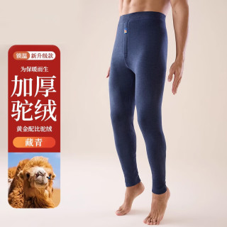 FOURDATRY 德绒男士保暖裤男款2026新款冬季加绒秋裤加厚绒裤打底棉加绒毛裤